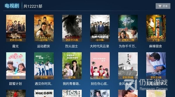 沧海影院历史版本手机软件合集