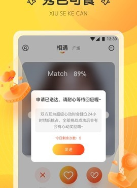 和凤蝶直播一样的手机软件合集