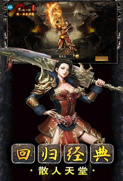 和猛将天下差不多的手游合集