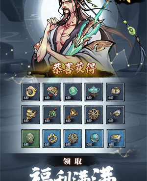 跟九州江湖情相似的手游合集