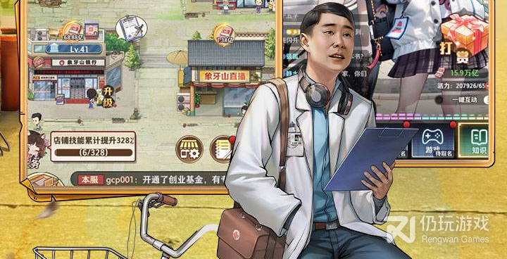 电玩的手游合集