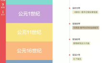 2021《APP限免》5月7日ios限时免费APP一览