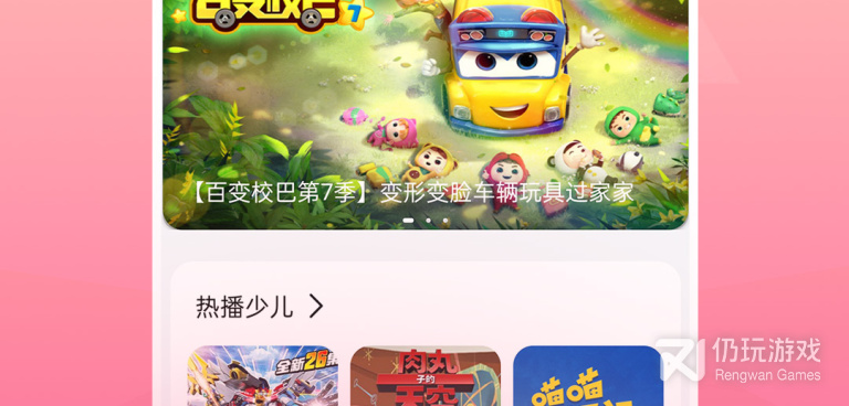 imaxmv韩剧tv手机软件合集