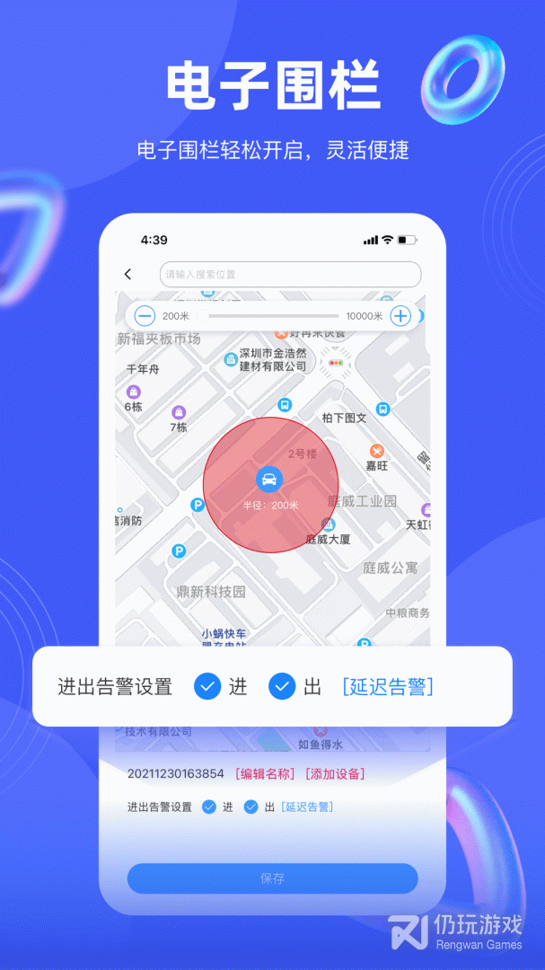 途强在线2024版