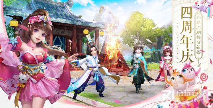 神雕侠侣2超全版本手游合集