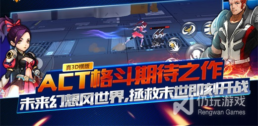 横版射击类手游合集