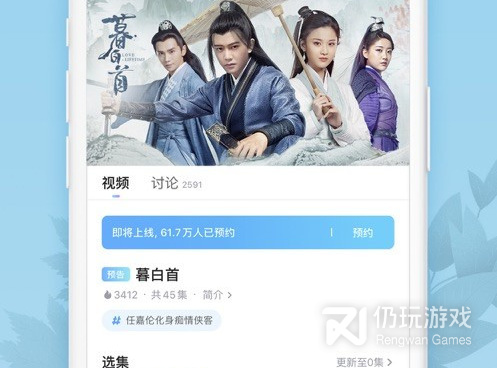 深夜免费看片手机软件合集