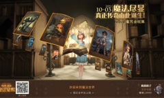 哈利波特魔法觉醒巨蛛领地7星级怎么打