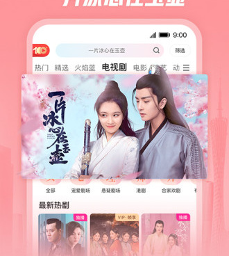 跟南府影视相似的手机软件合集