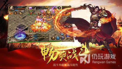 激情火龙手游合集