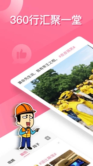 皮皮搞笑TV版