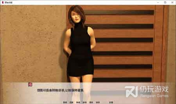原始本能汉化版