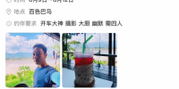 好用的自驾游手机软件合集
