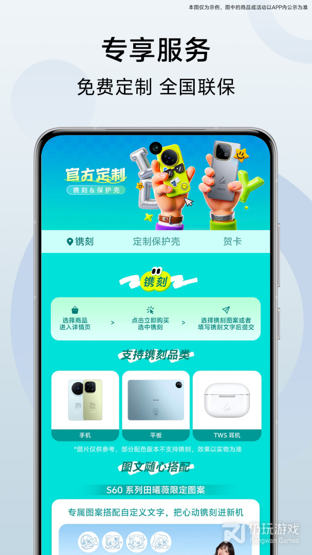 vivo官网