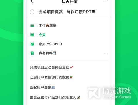 清单计价手机软件合集