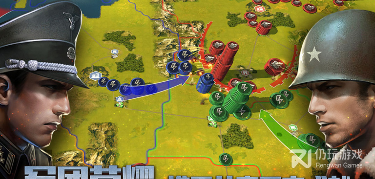 二战大型手机游戏手游合集