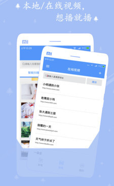 爱播视频历史版本手机软件合集
