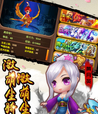 和奔跑吧主公差不多的手游合集