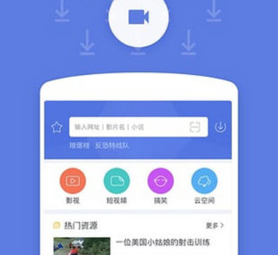 和小草影院相似的手机软件合集