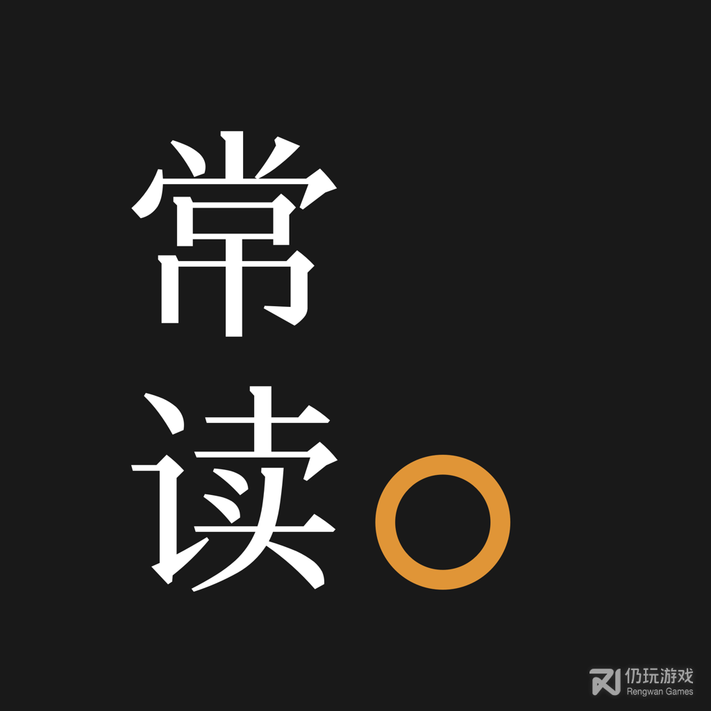 番茄小说隐藏版