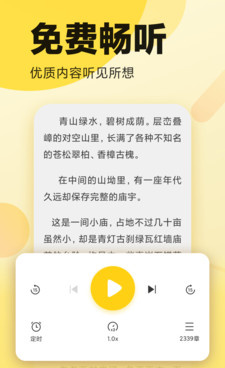 和全民小说同款的手机软件合集