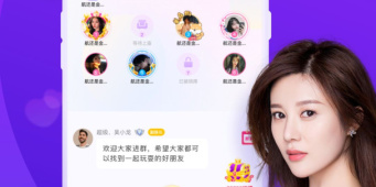 畅聊所有版本手机软件合集