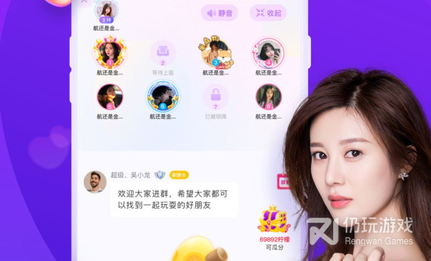 畅聊所有版本手机软件合集