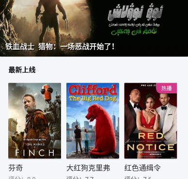 流光视频历史版本手机软件合集