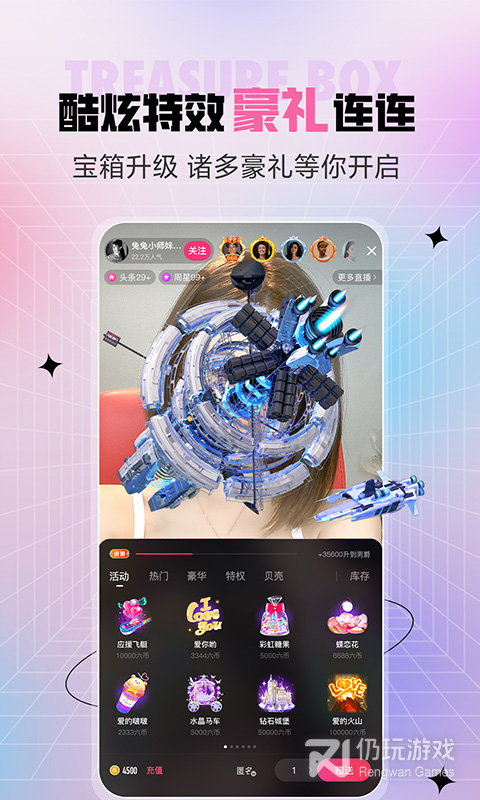 石榴直播最新版