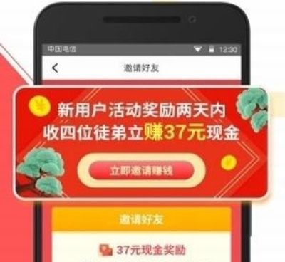 碰巧手机软件合集