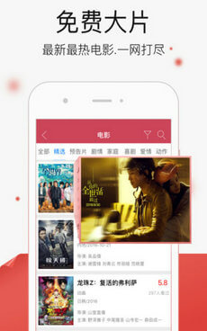 视频播放手机软件合集