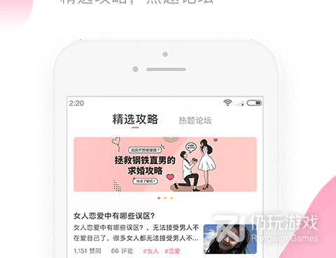 和莫莫交友差不多的手机软件合集