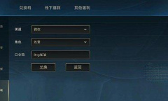 《英雄联盟手游》全球总决赛助威礼包领取攻略