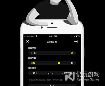 像积目的手机软件合集