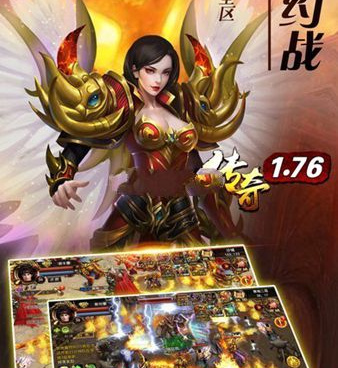 180版打金传奇手游合集