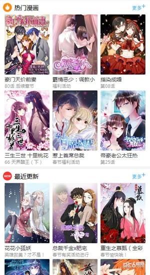 百年漫画全彩版