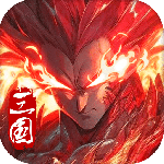 极品三国（0.1折无限充免费版）
