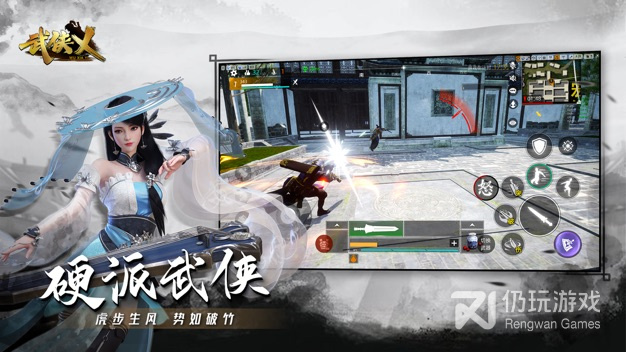 复古武侠风手游合集