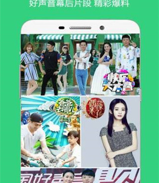 和喵影视tv相似的手机软件合集