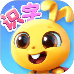 萝卜兔识字