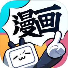 哔哩哔哩漫画台湾版