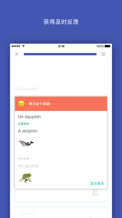 quizlet免费版