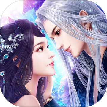 那一剑江湖星耀版