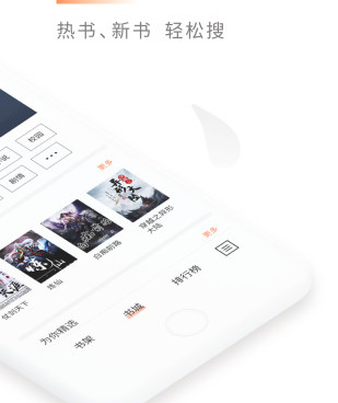 3g手机必备手机软件合集