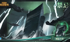 哈利波特魔法觉醒韦斯莱双子重返霍格沃茨活动一览