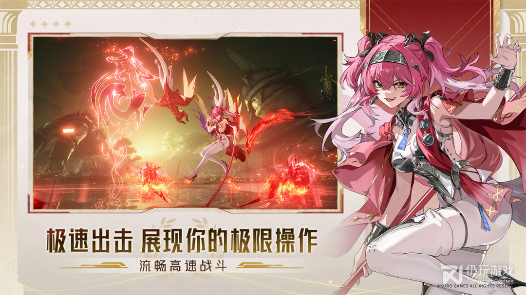 鸣潮国际服最新版