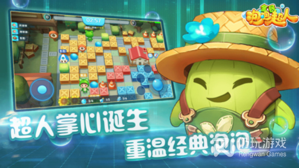 和全民迷宫差不多的手游合集