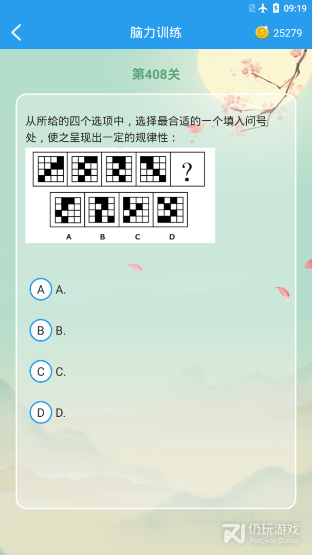 这题超纲2024版