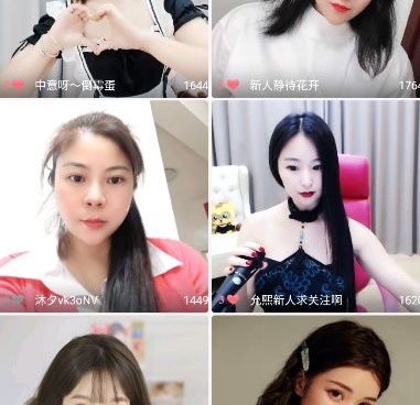 像金桔直播这样的手机软件合集