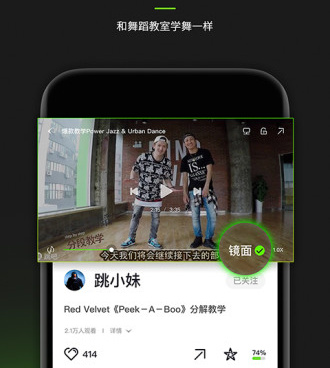 教舞蹈手机软件合集